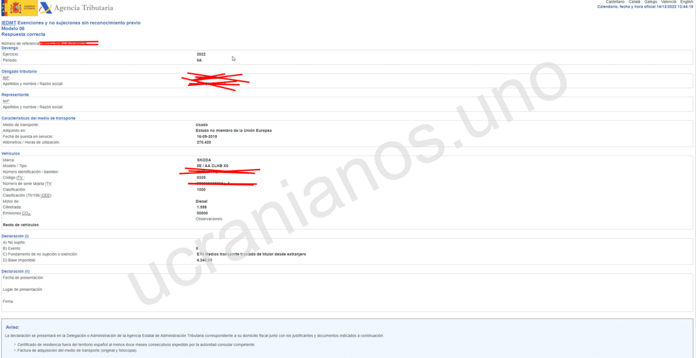 Розмитнення українського авто в Іспанії (власний досвід) 24 Розмитнення українського авто в Іспанії (власний досвід) 23
