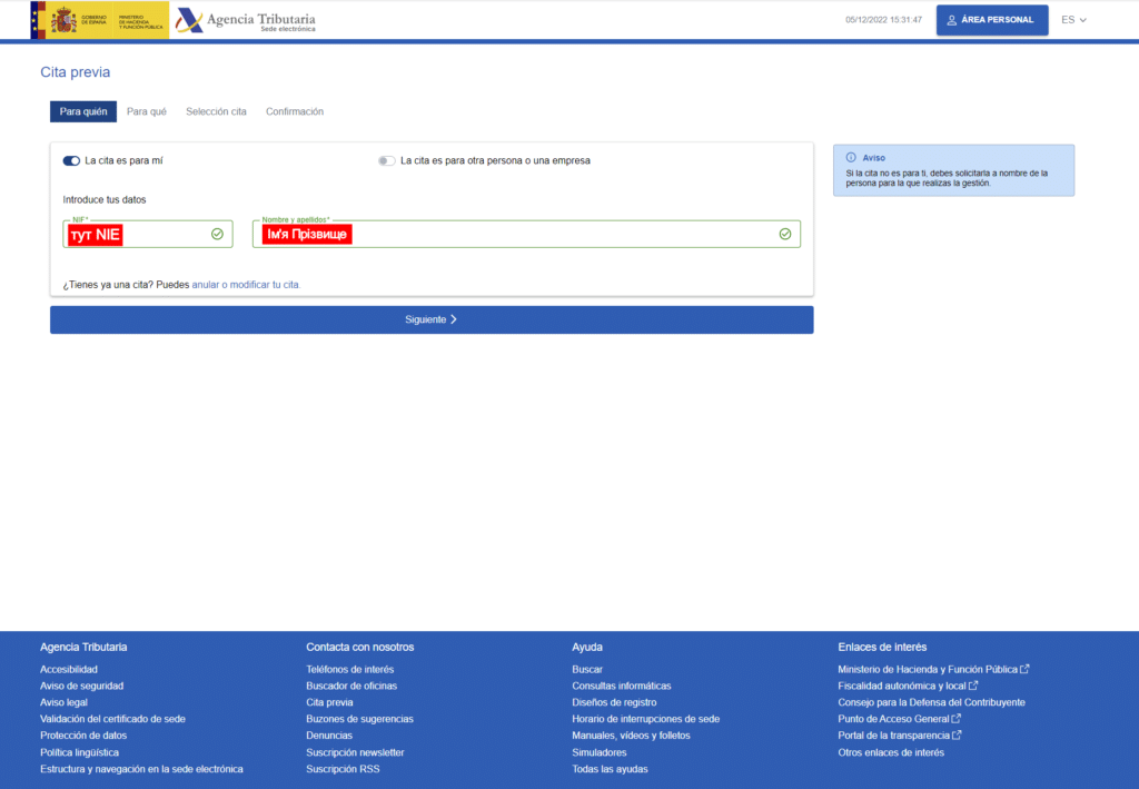 Розмитнення українського авто в Іспанії (власний досвід) 12 Розмитнення українського авто в Іспанії (власний досвід) 11