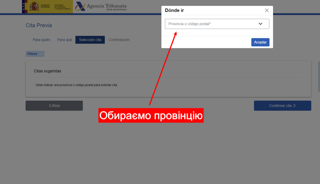 Розмитнення українського авто в Іспанії (власний досвід) 16 Розмитнення українського авто в Іспанії (власний досвід) 15