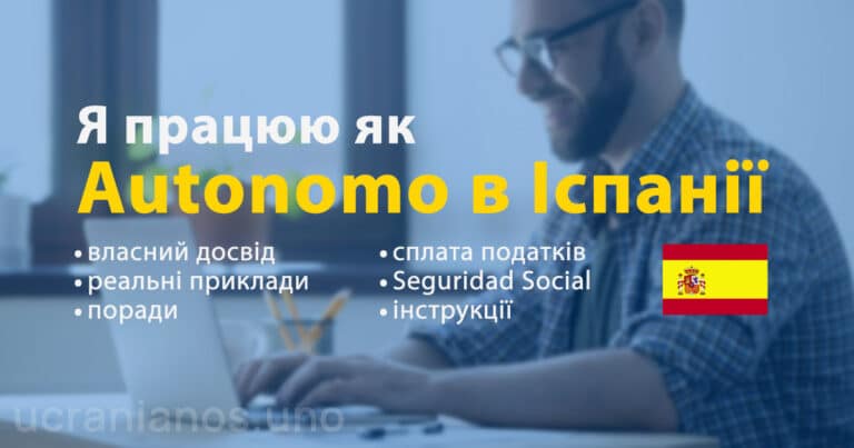 autonomo in spain