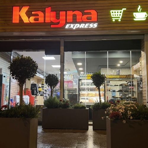 kalyna